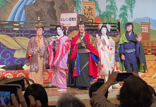 流白浪燦星(ルパン三世)碧翠の麗城(へきすいのれいじょう)御園座で